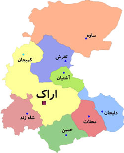 استان مرکزی ایران