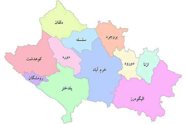 استان لرستان ایران