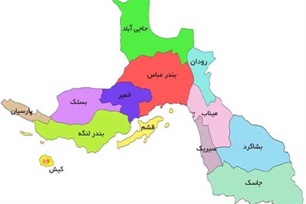 استان هرمزگان ایران
