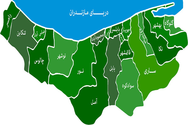 استان مازندران ایران