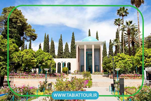 باغ و پارک سعدی شیراز