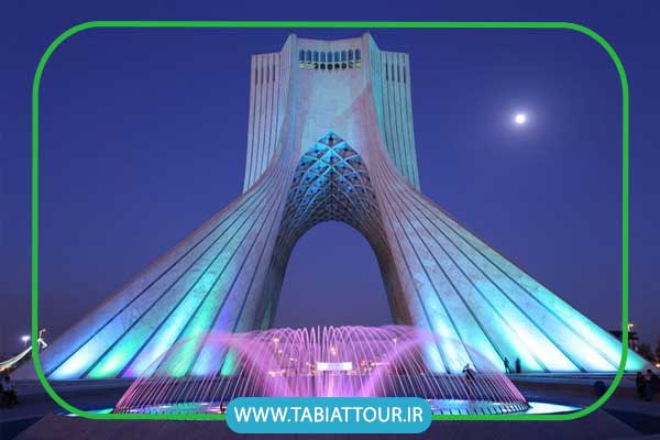 برج آزادی استان تهران