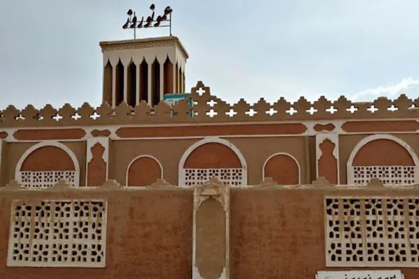 اقامتگاه عمو نوروز