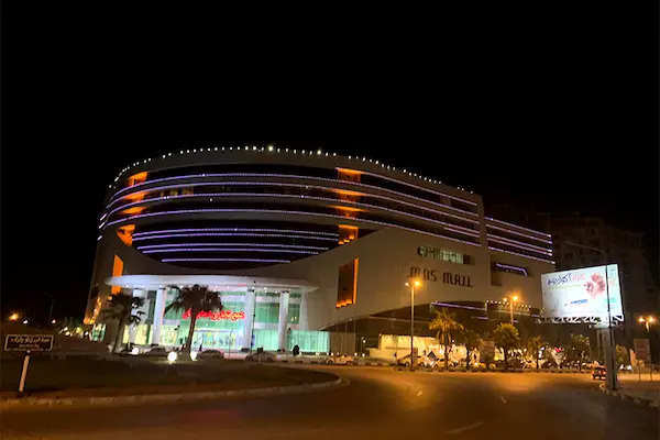 الماس مال قشم