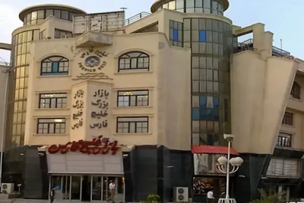 بازار بزرگ خلیج فارس قشم