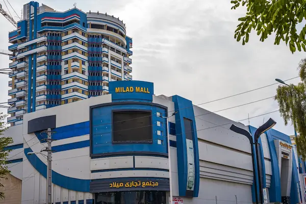 مجتمع تجاری میلاد قشم