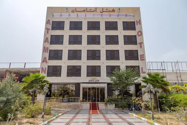 هتل آتامان قشم