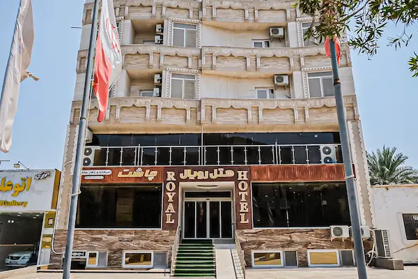 هتل رویال قشم