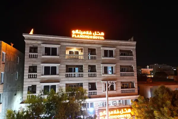 هتل فلامینگو قشم