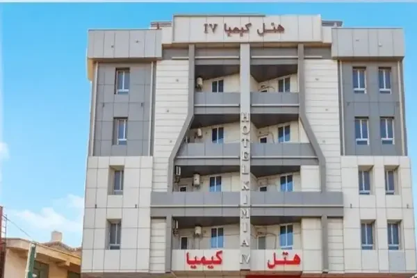 هتل کیمیا 4 قشم